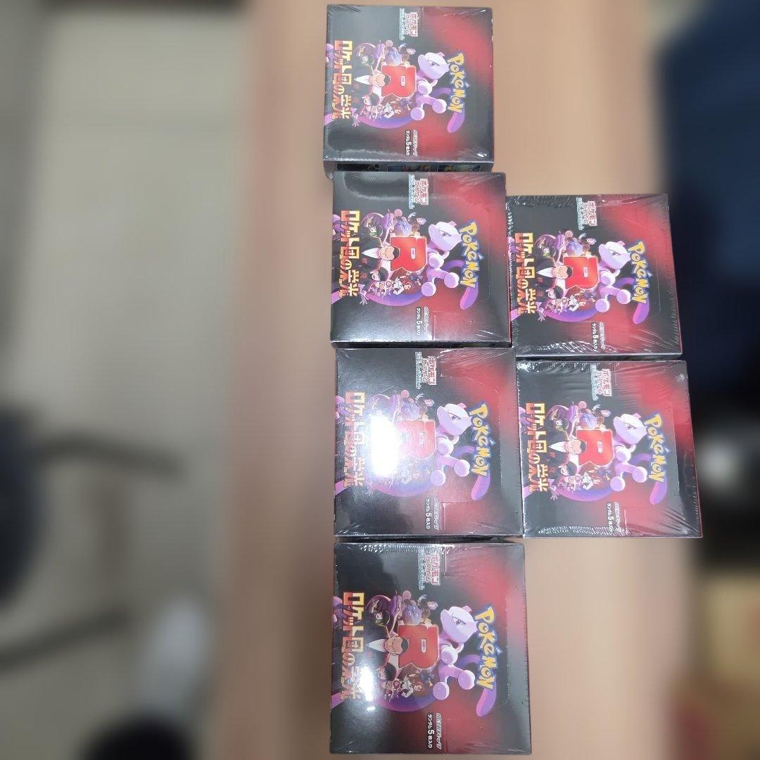 ロケット団の栄光 シュリンク付き未開封品 10box