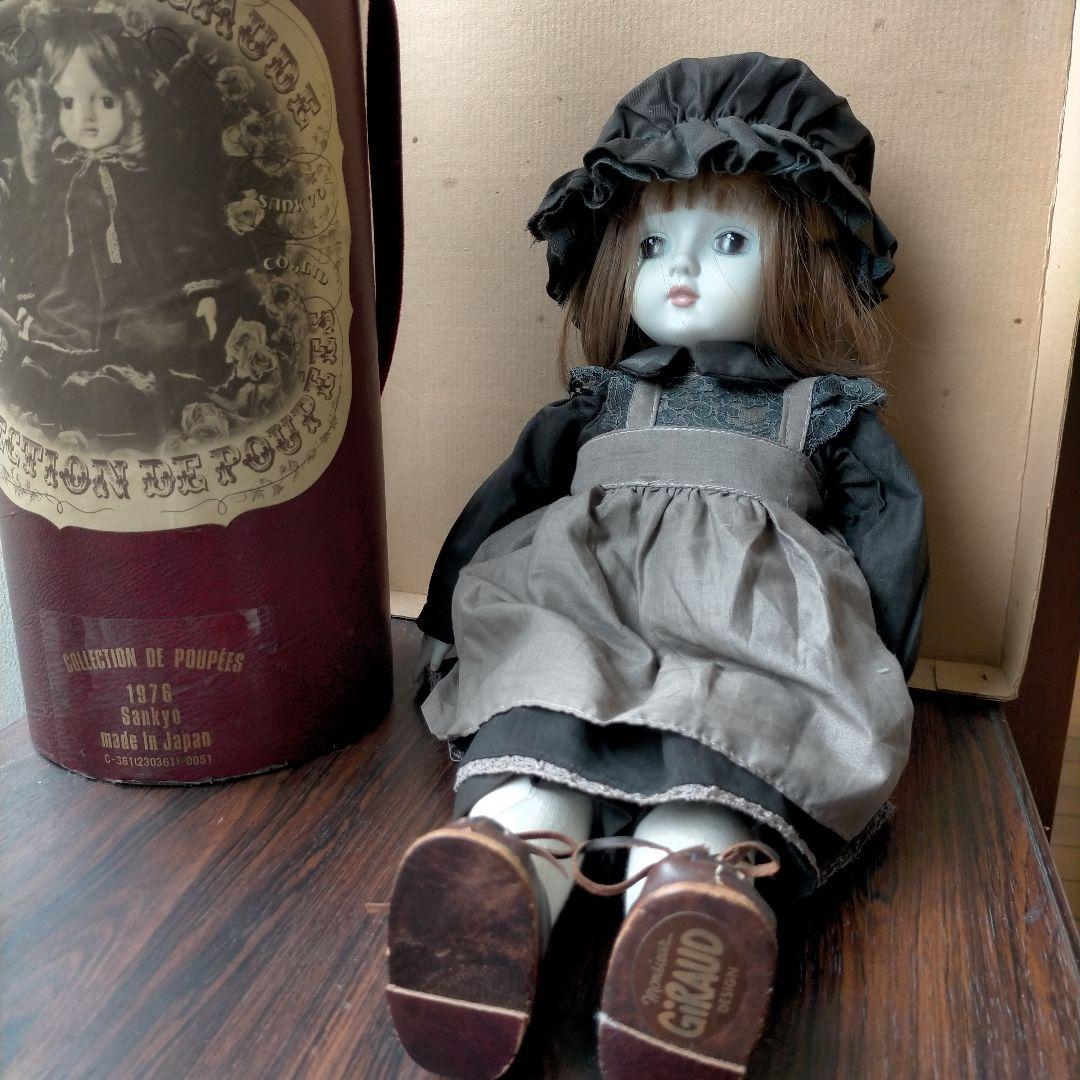 人形 CLAUDIE et CLAUDE