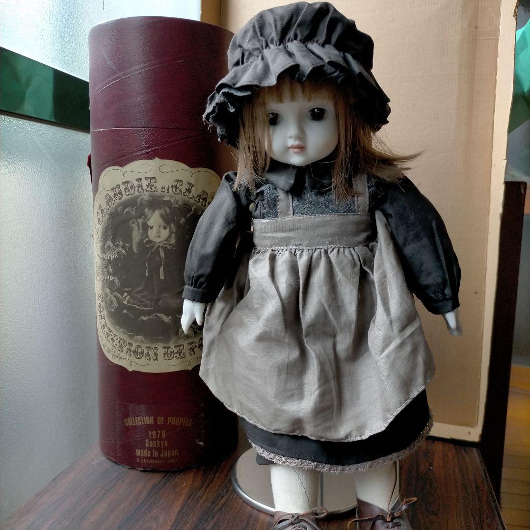 人形 CLAUDIE et CLAUDE
