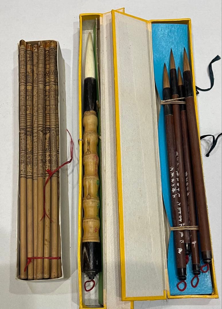 中国　美術　筆