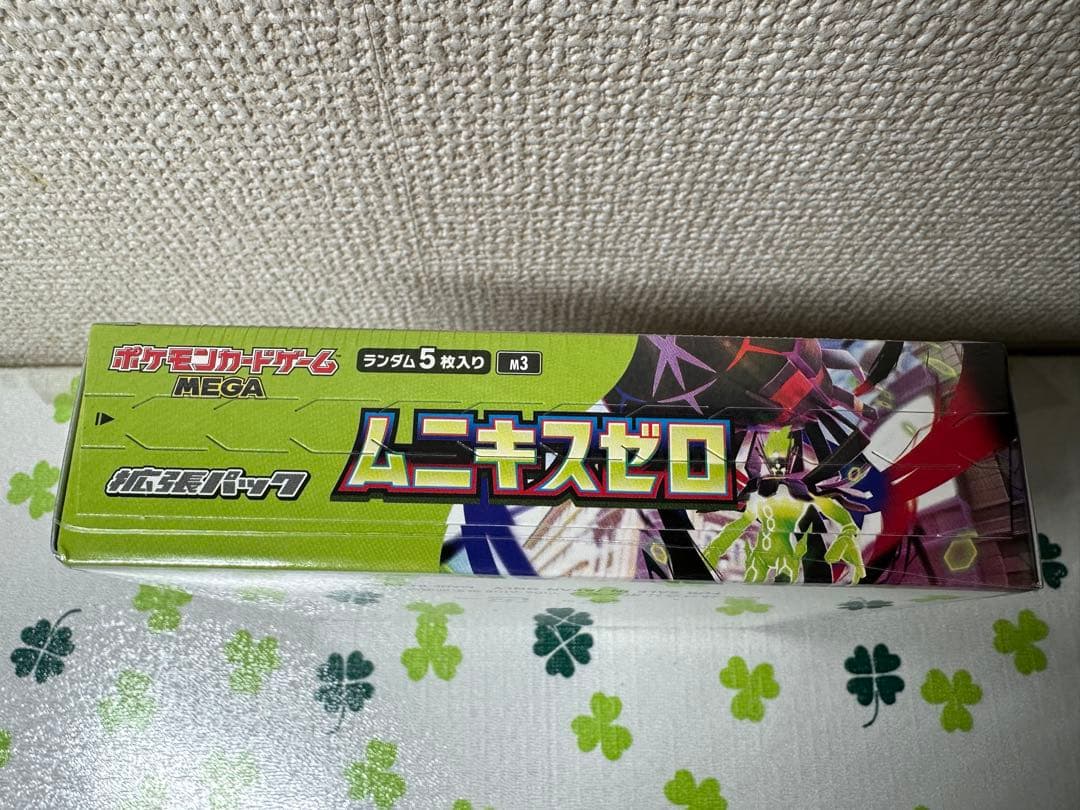 ポケモンカード　ムニキスゼロ　1BOX　新品未開封 シュリンク付き