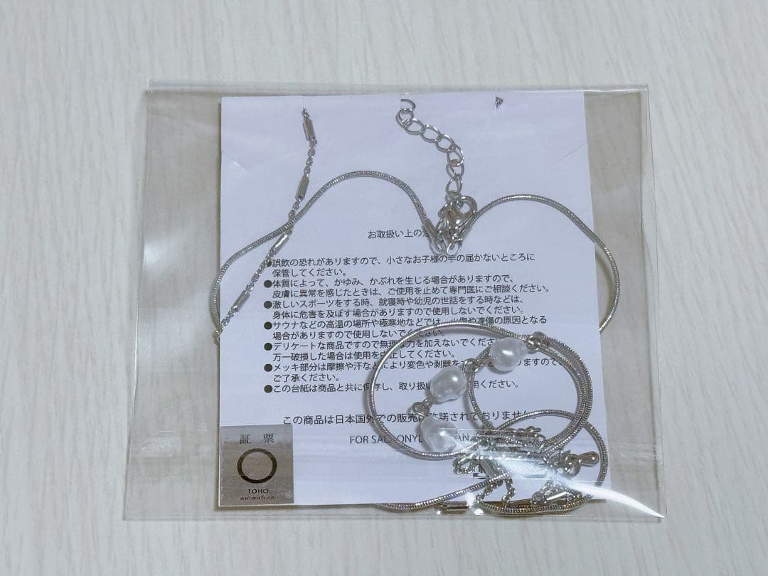 ヒロアカ 麗日お茶子 ネックレス earth music&ecology