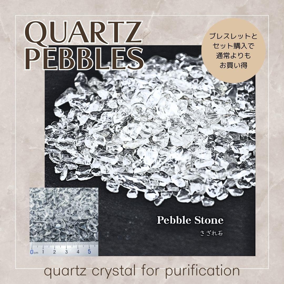 【高純度】 テラヘルツ 12mm シンプル ブレスレット 天然石 美容 健康