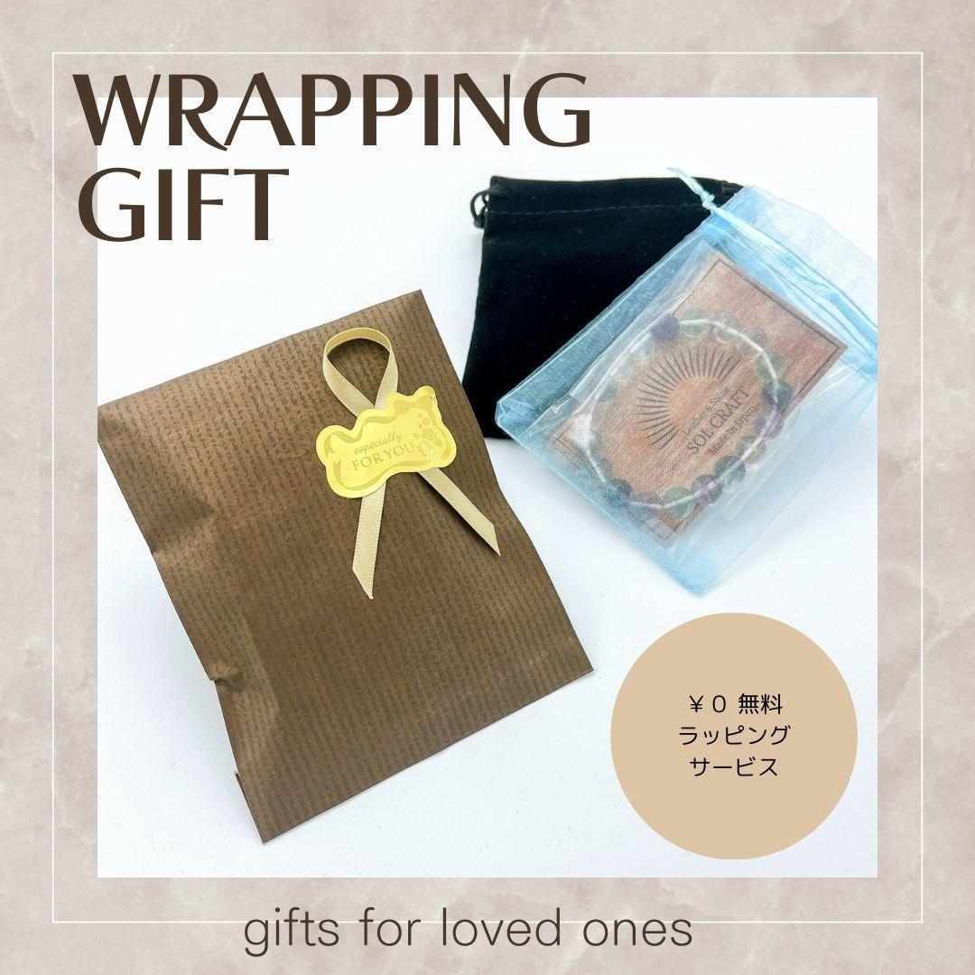 【高純度】 テラヘルツ 12mm シンプル ブレスレット 天然石 美容 健康