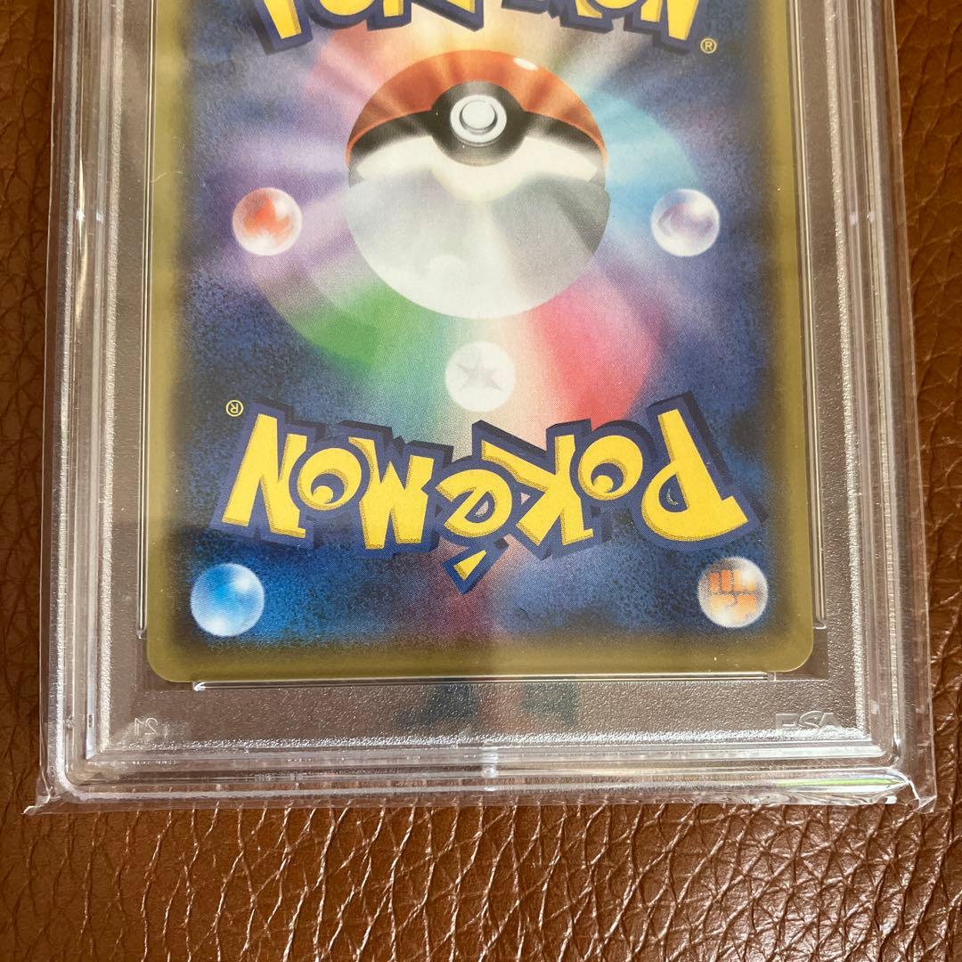 2021 ピカチュウ誕生日ホロカード PSA10