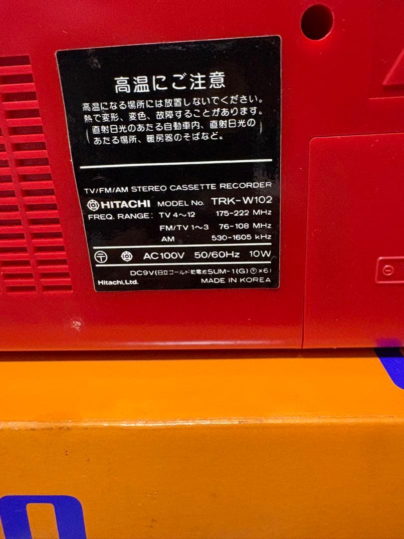 【新品・未使用】日立 パディスコ TRK-W102 レッド 倉庫保管品 箱説付