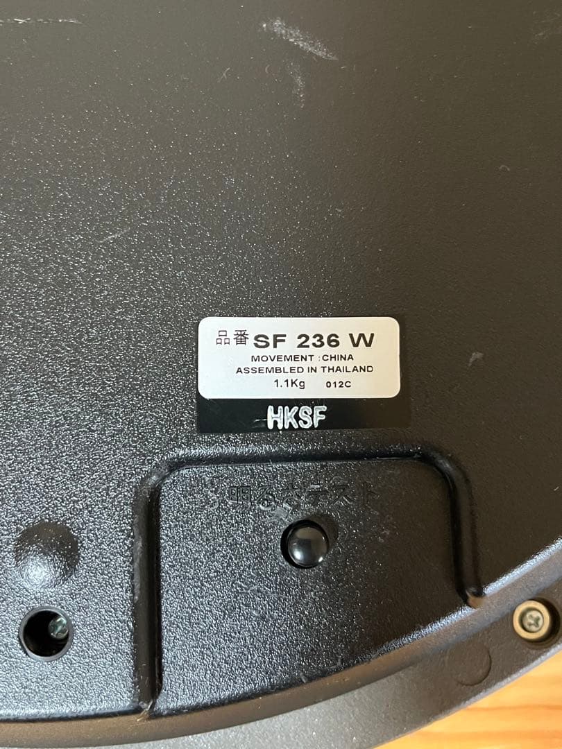 a124/美品★SEIKO ソーラー電波掛時計 SF236W