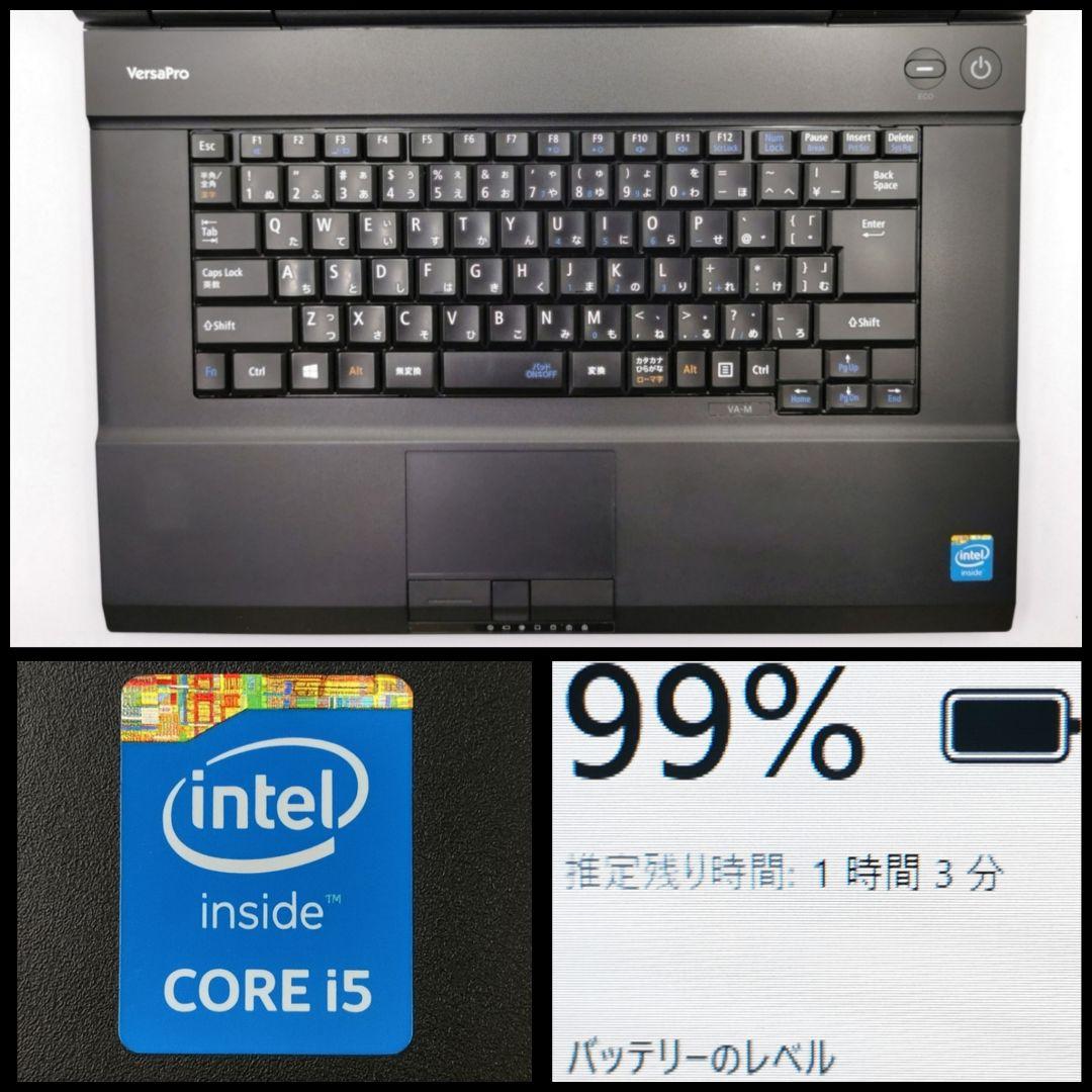 迷ったらコレ！ 新型Windows11 ノートパソコン NEC すぐに使えます！