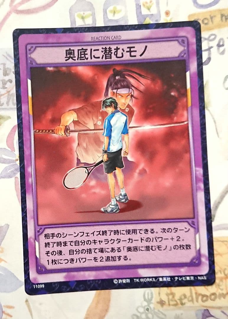 越前リョーマセット　テニスの王子様