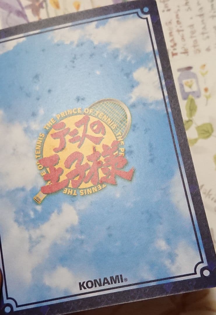 越前リョーマセット　テニスの王子様