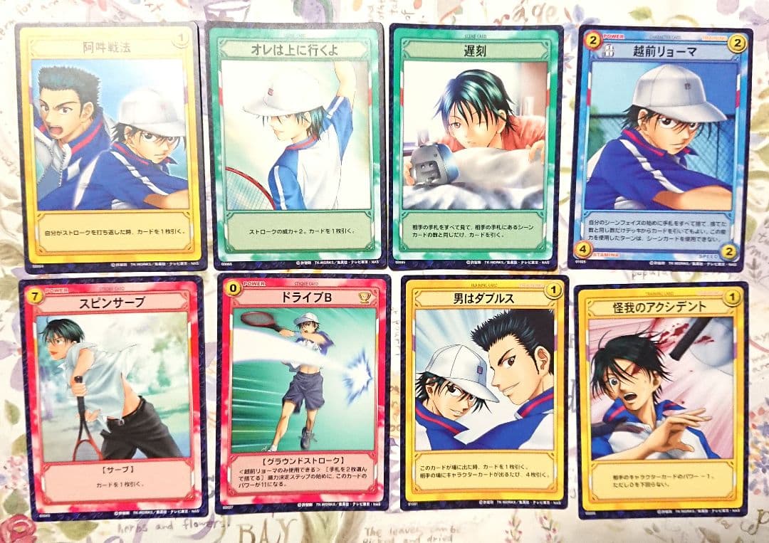 越前リョーマセット　テニスの王子様