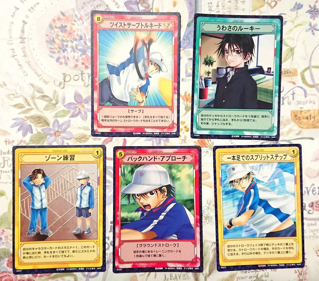 越前リョーマセット　テニスの王子様