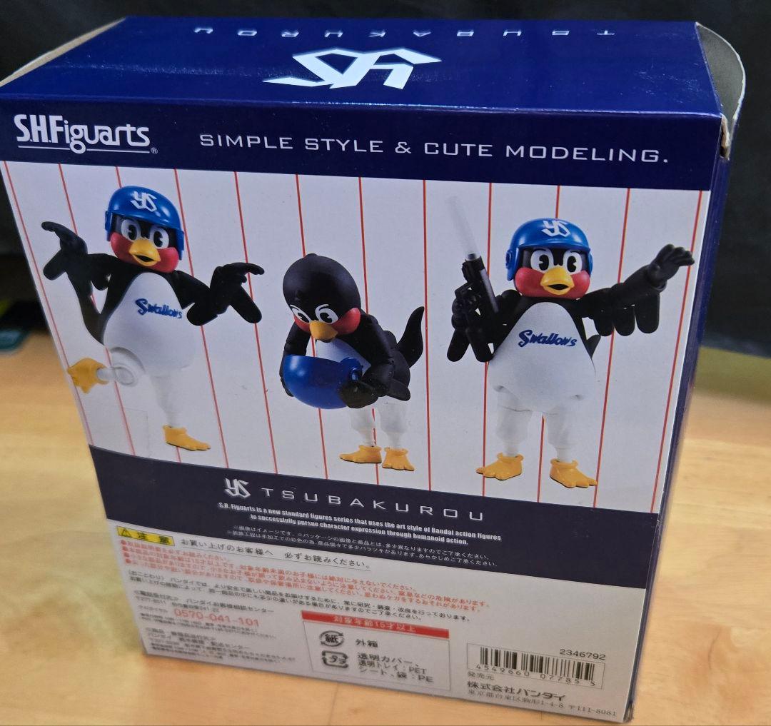 S.H.Figuarts つば九郎　フィギュア ヤクルト フィギュアーツ
