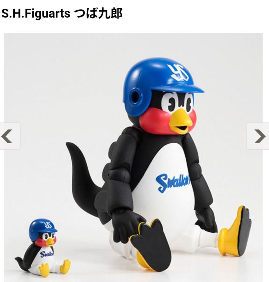 S.H.Figuarts つば九郎　フィギュア ヤクルト フィギュアーツ