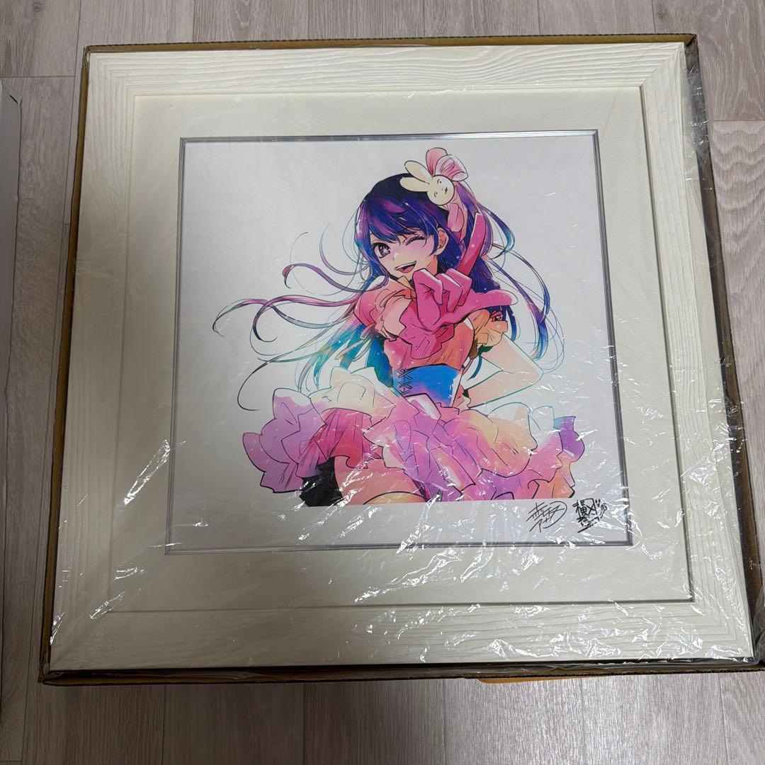 推しの子 赤坂アカの世界展 複製原画　版上サイン入り　星野アイ