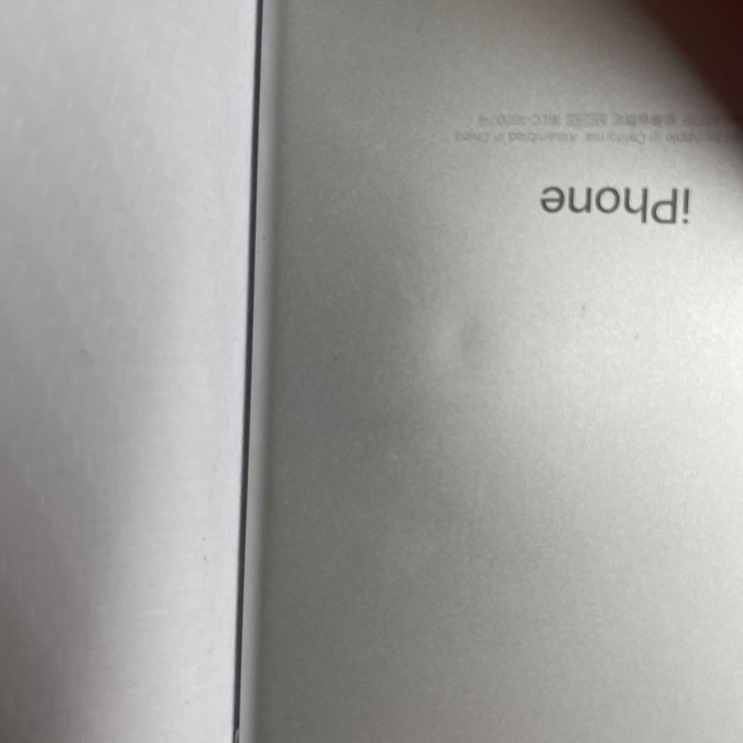 iPhone7 シルバー 32GB 箱付き