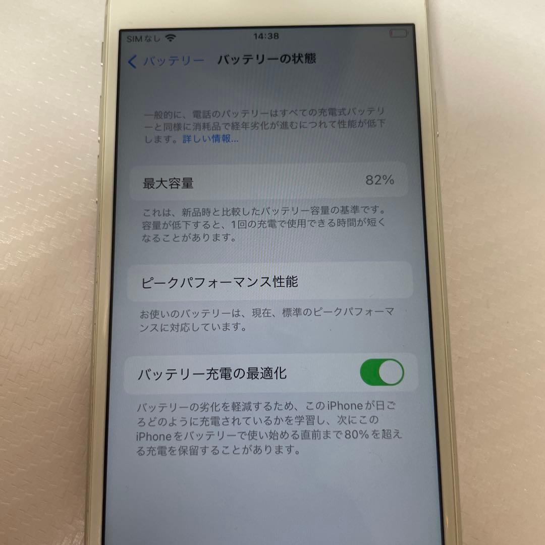 iPhone7 シルバー 32GB 箱付き