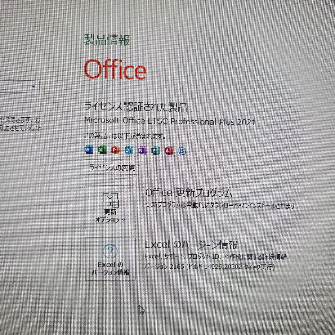 2019年出荷モデル【Core i5大容量500GBSSD】メモリ増設16GB