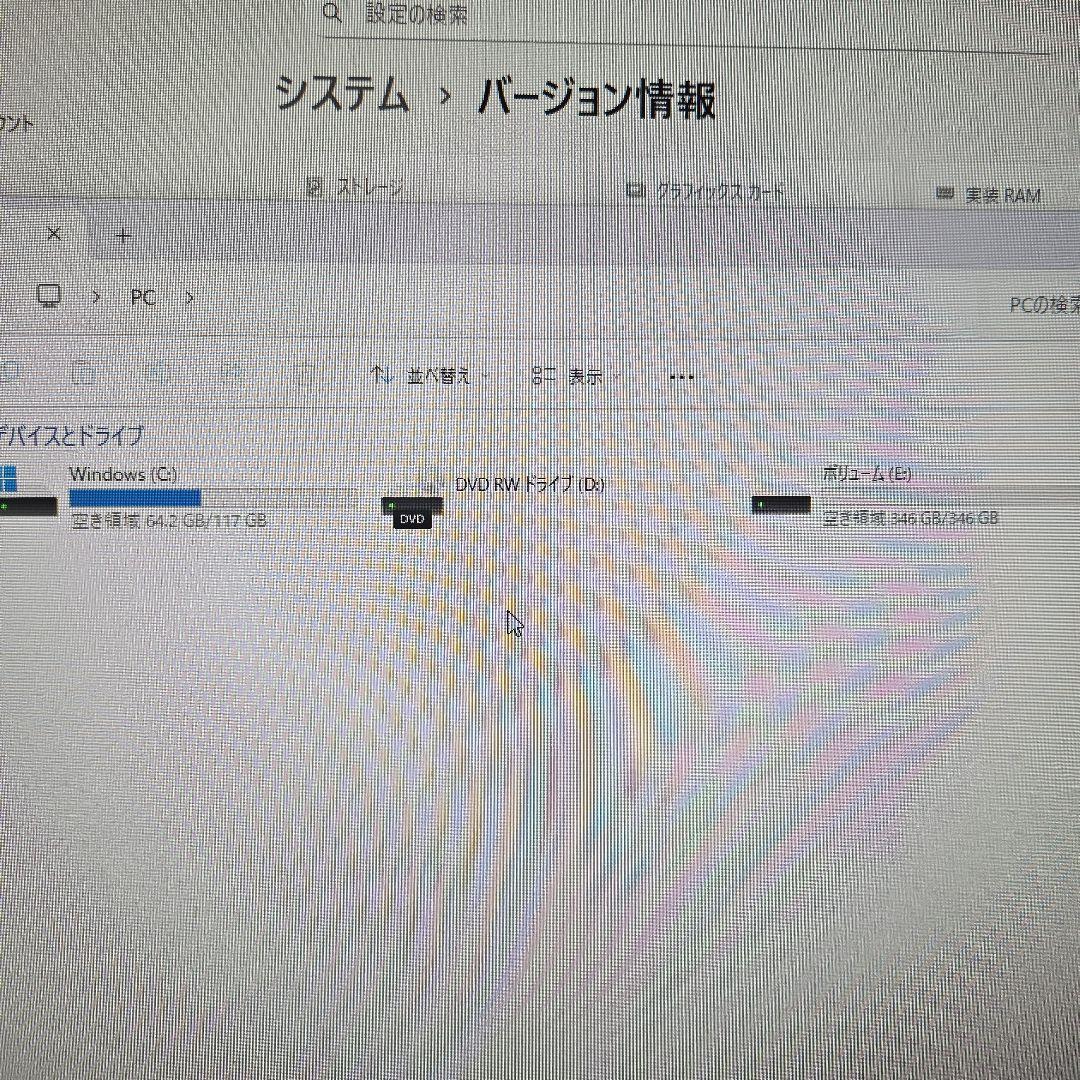 2019年出荷モデル【Core i5大容量500GBSSD】メモリ増設16GB