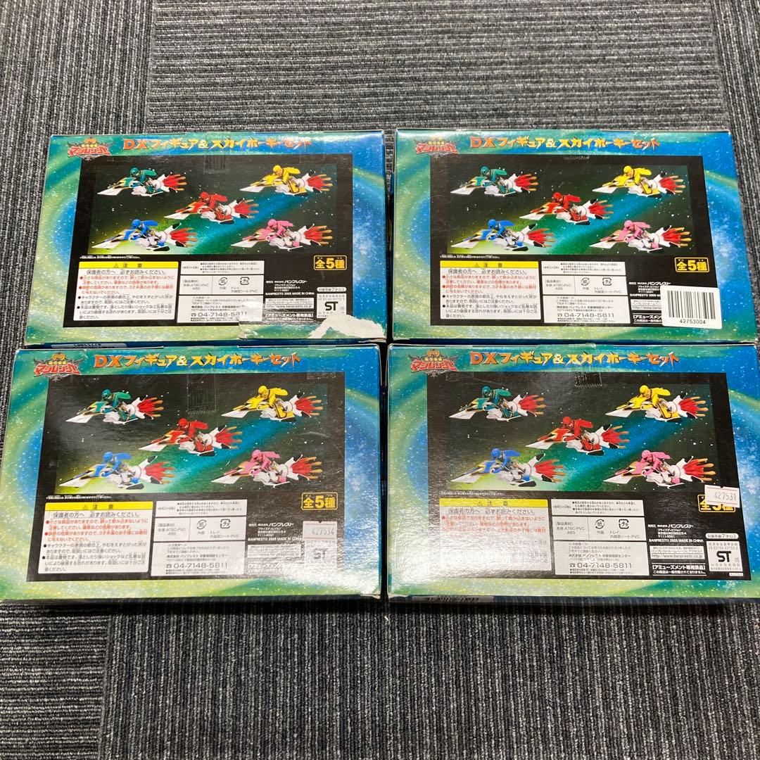 魔法戦隊 マジレンジャー DXフィギュア＆スカイホーキーセット コンプリート