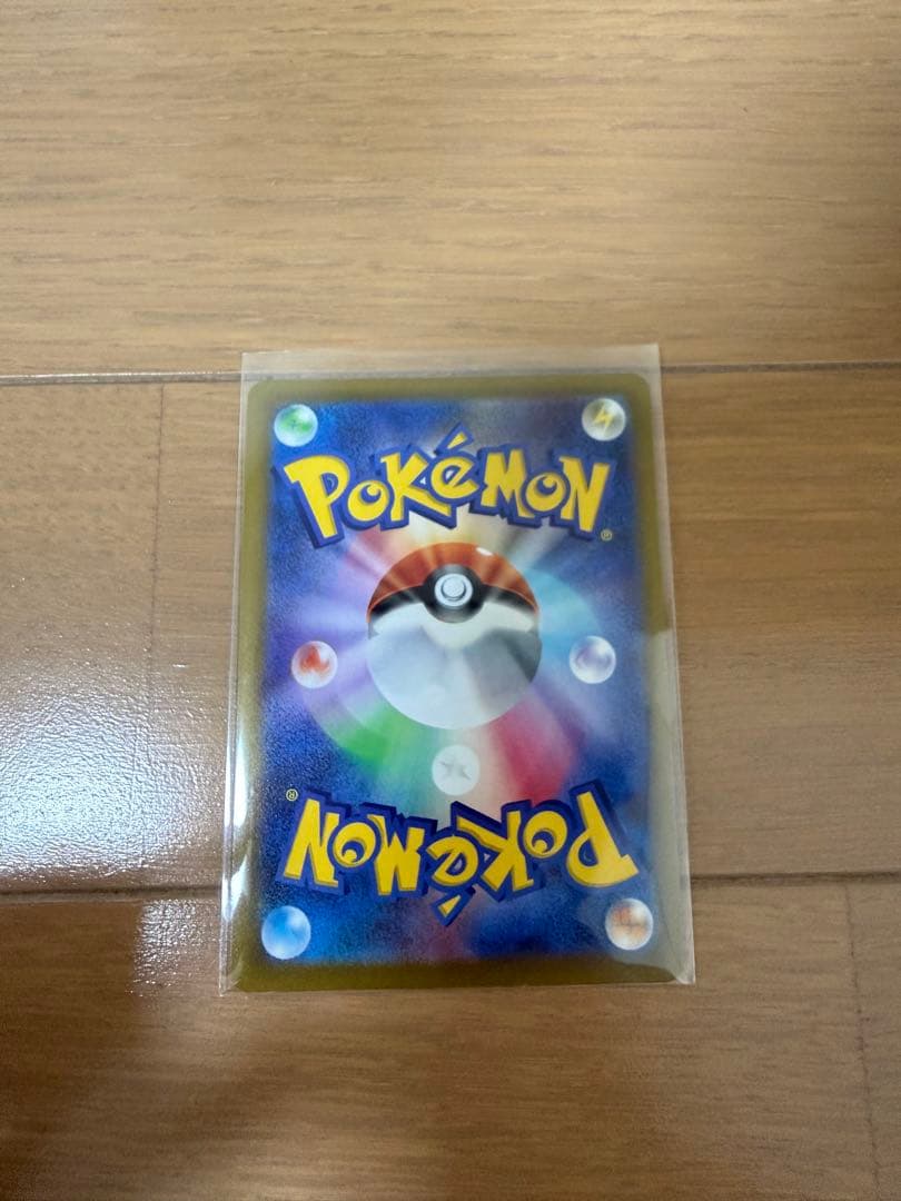 アルセウスVSTAR UR