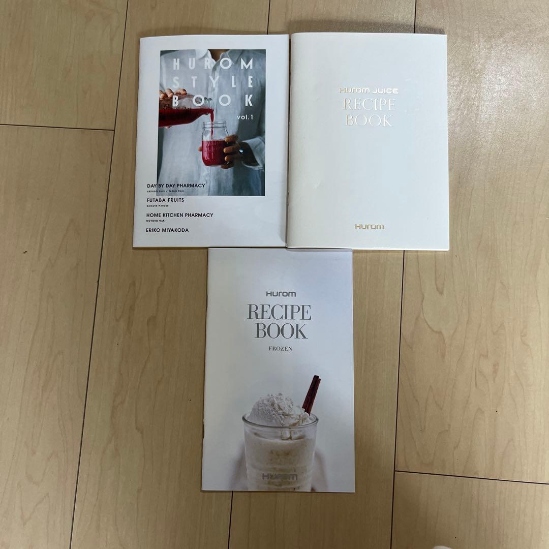 ヒューロムスロージューサーH-AA(H26シリーズ)