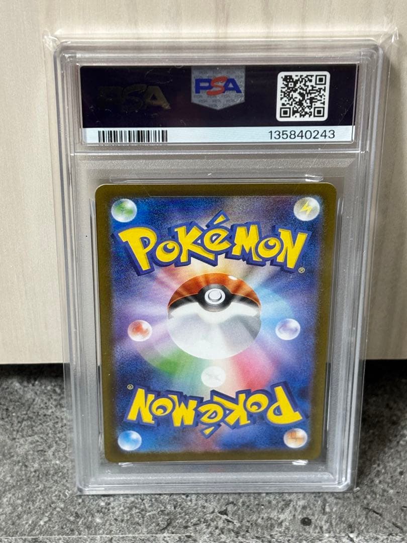 ゼクロムex BWR PSA10