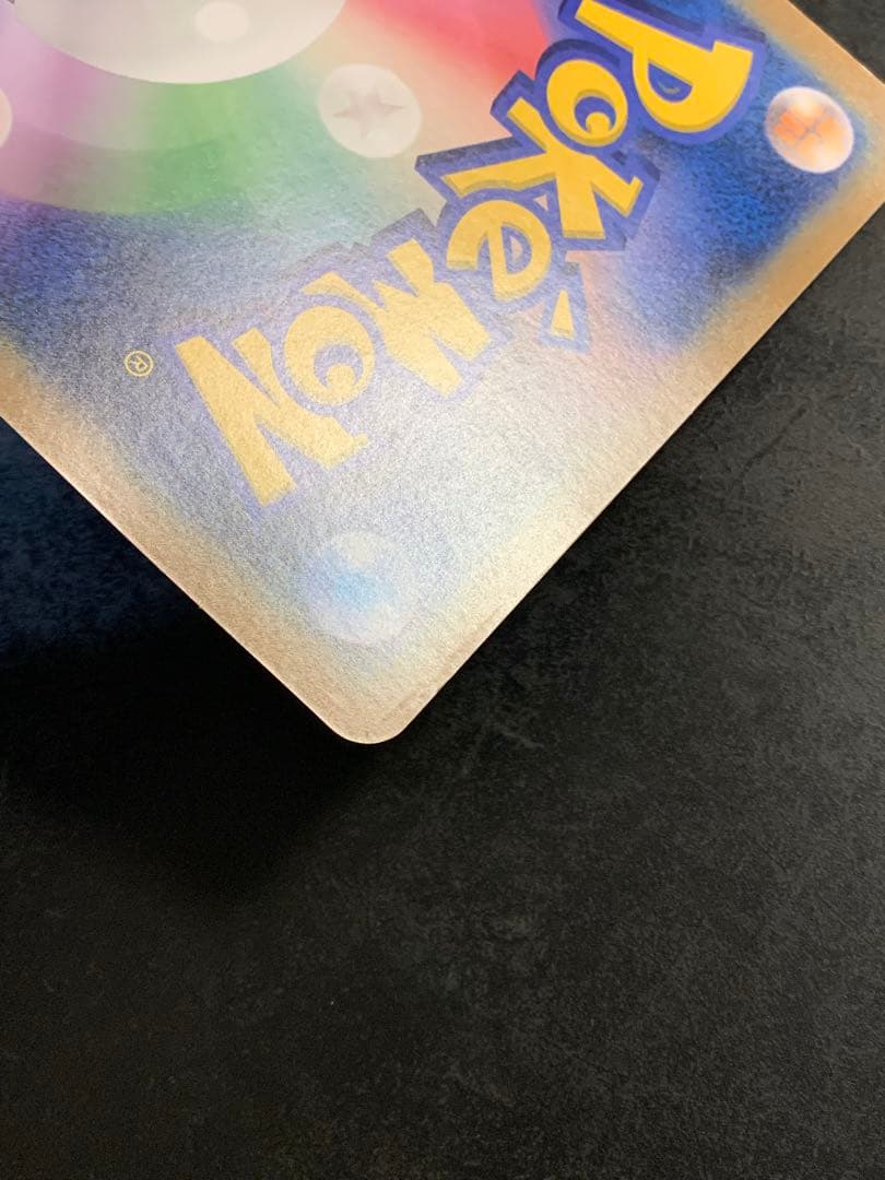 ポケモンカード _のピカチュウ ジャンボカード おたんじょうび