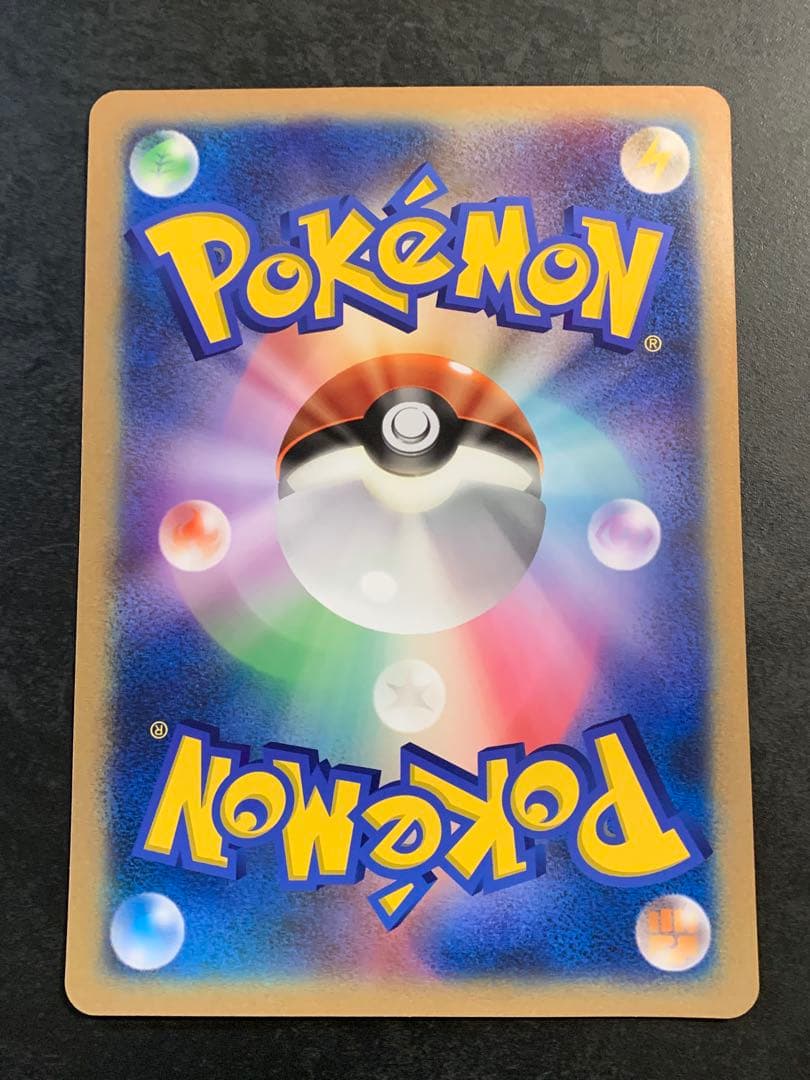 ポケモンカード _のピカチュウ ジャンボカード おたんじょうび