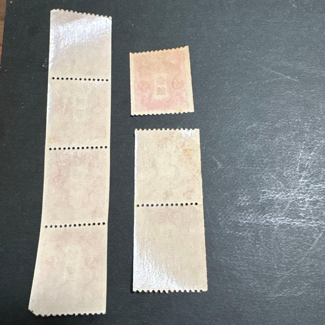 『銭単位切手』送料込　昭和白紙切手コイル7枚