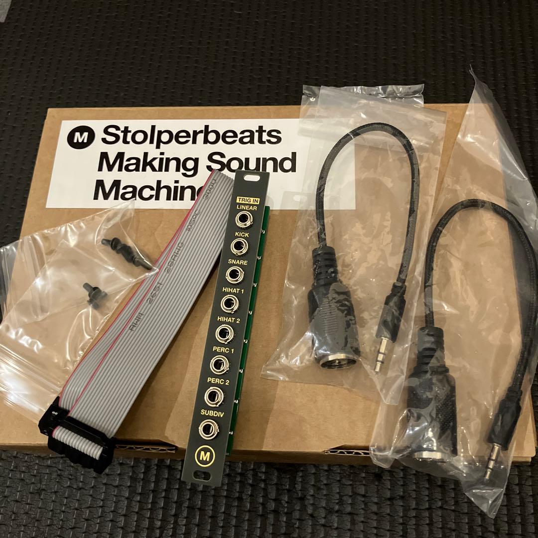 Making Sound Machines Stolperbeats モジュラー