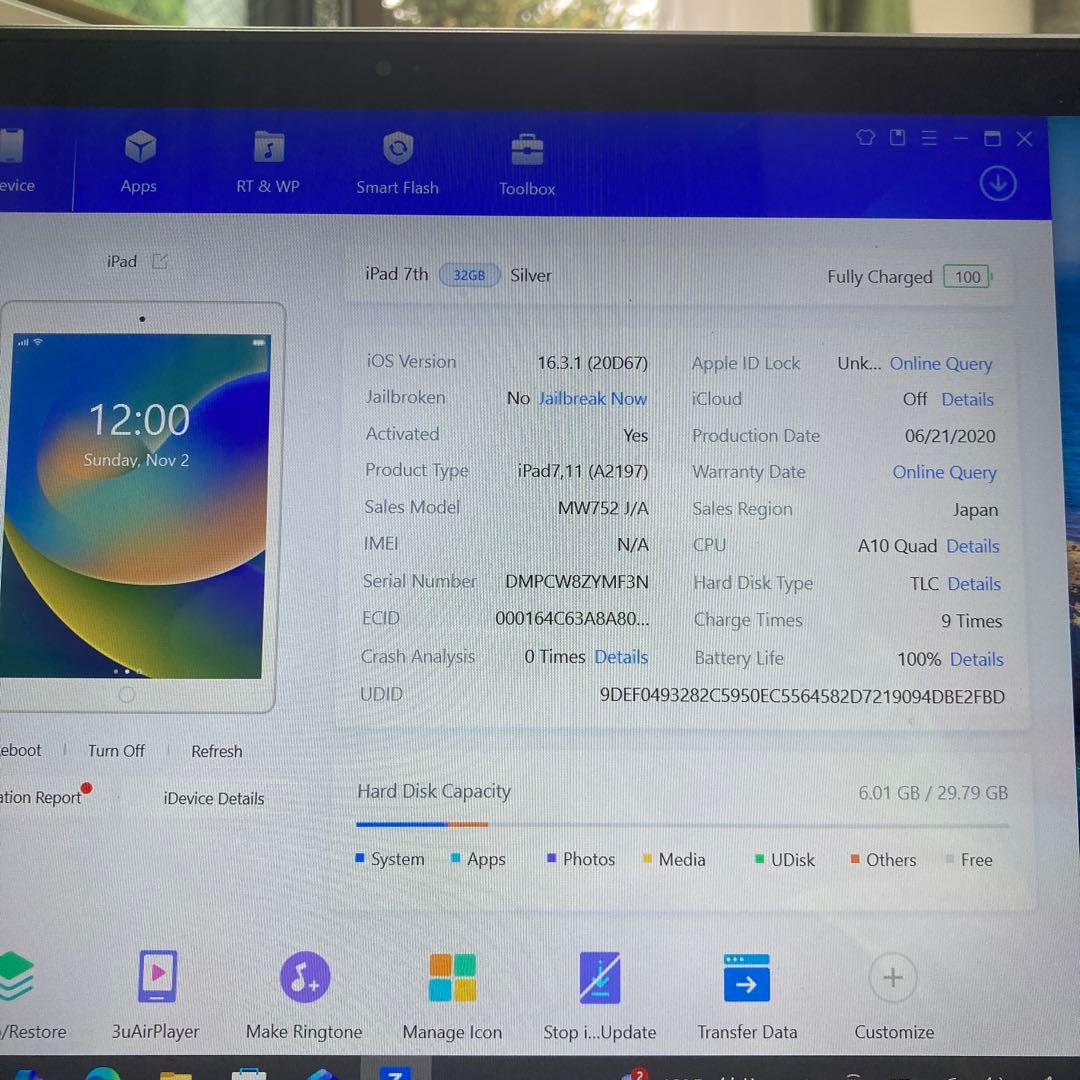8【早い者勝ち】電池新品☆iPad7 第7世代 32GB WIFIモデル☆