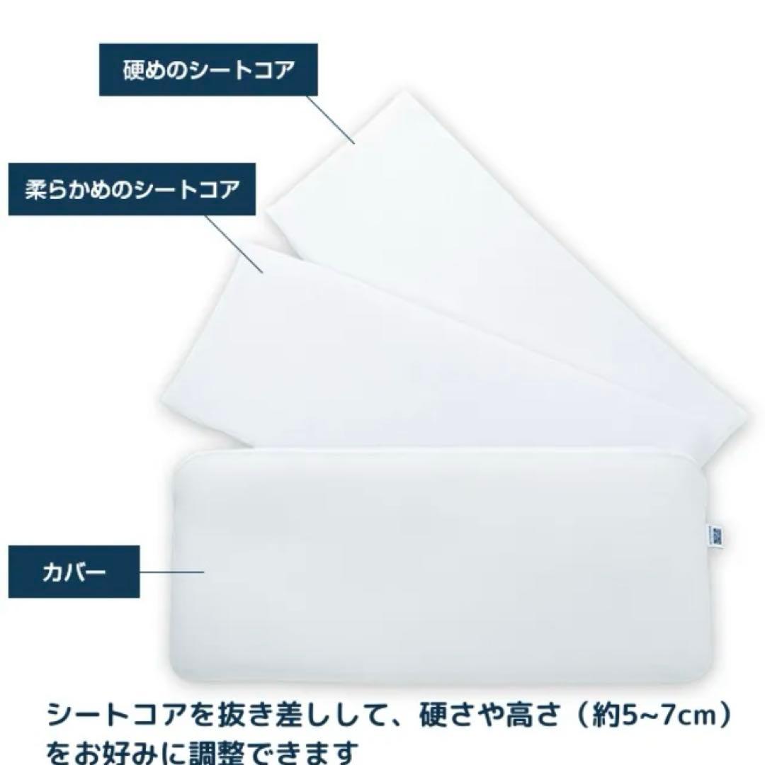 【幅120cm】airweave ピロースリムエクストラロング