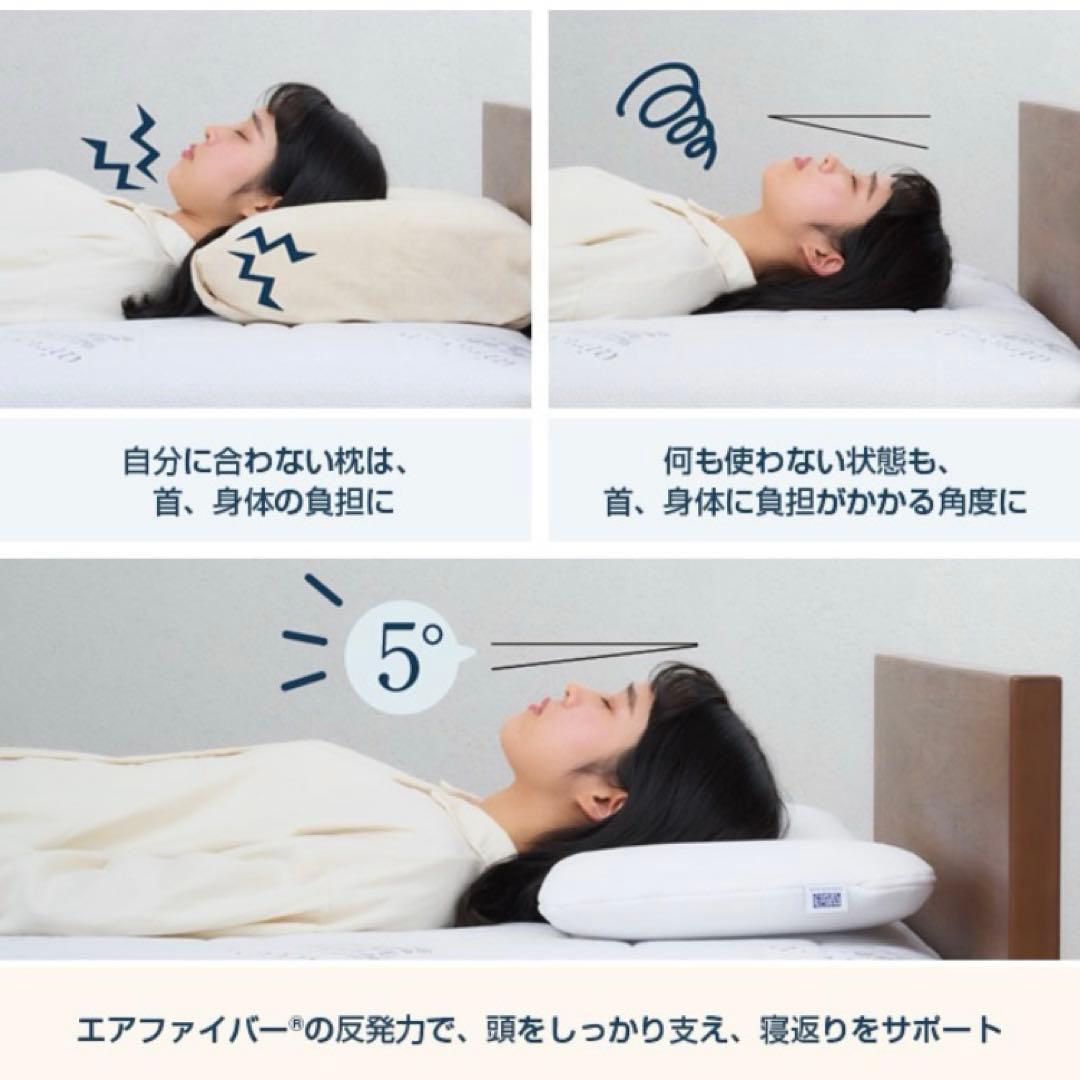 【幅120cm】airweave ピロースリムエクストラロング