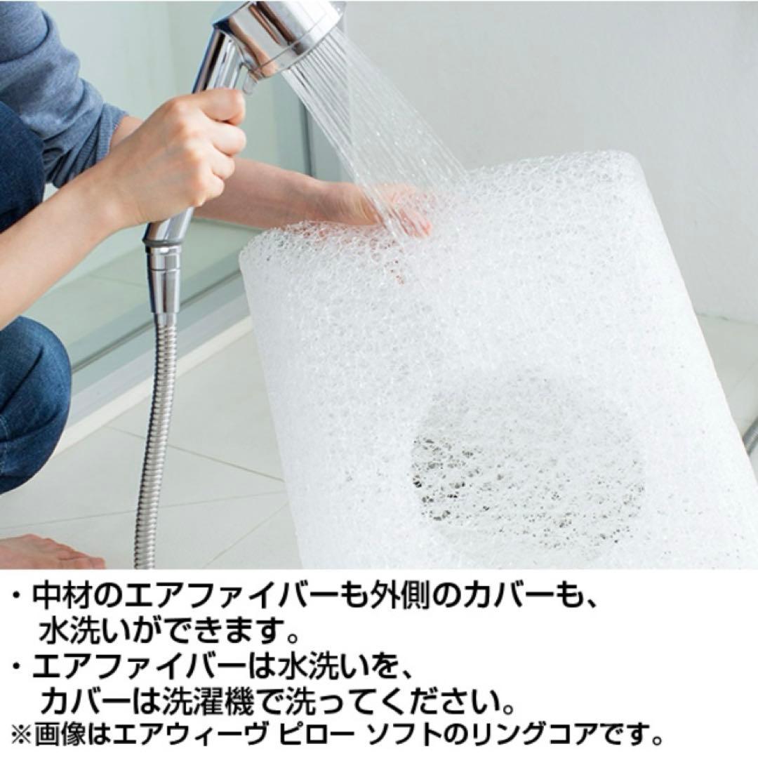 【幅120cm】airweave ピロースリムエクストラロング