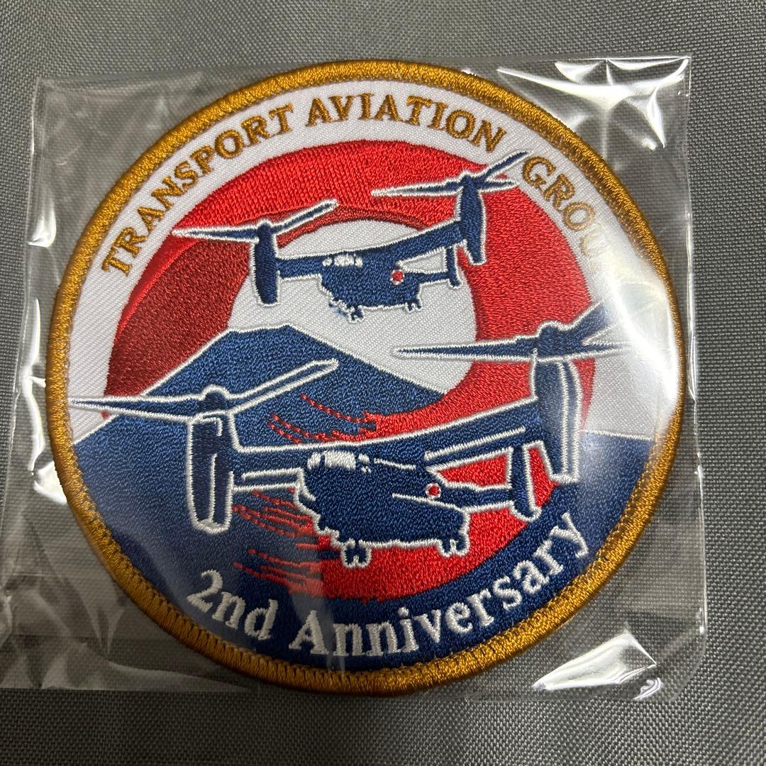 海兵隊 自衛隊 パッチ セット