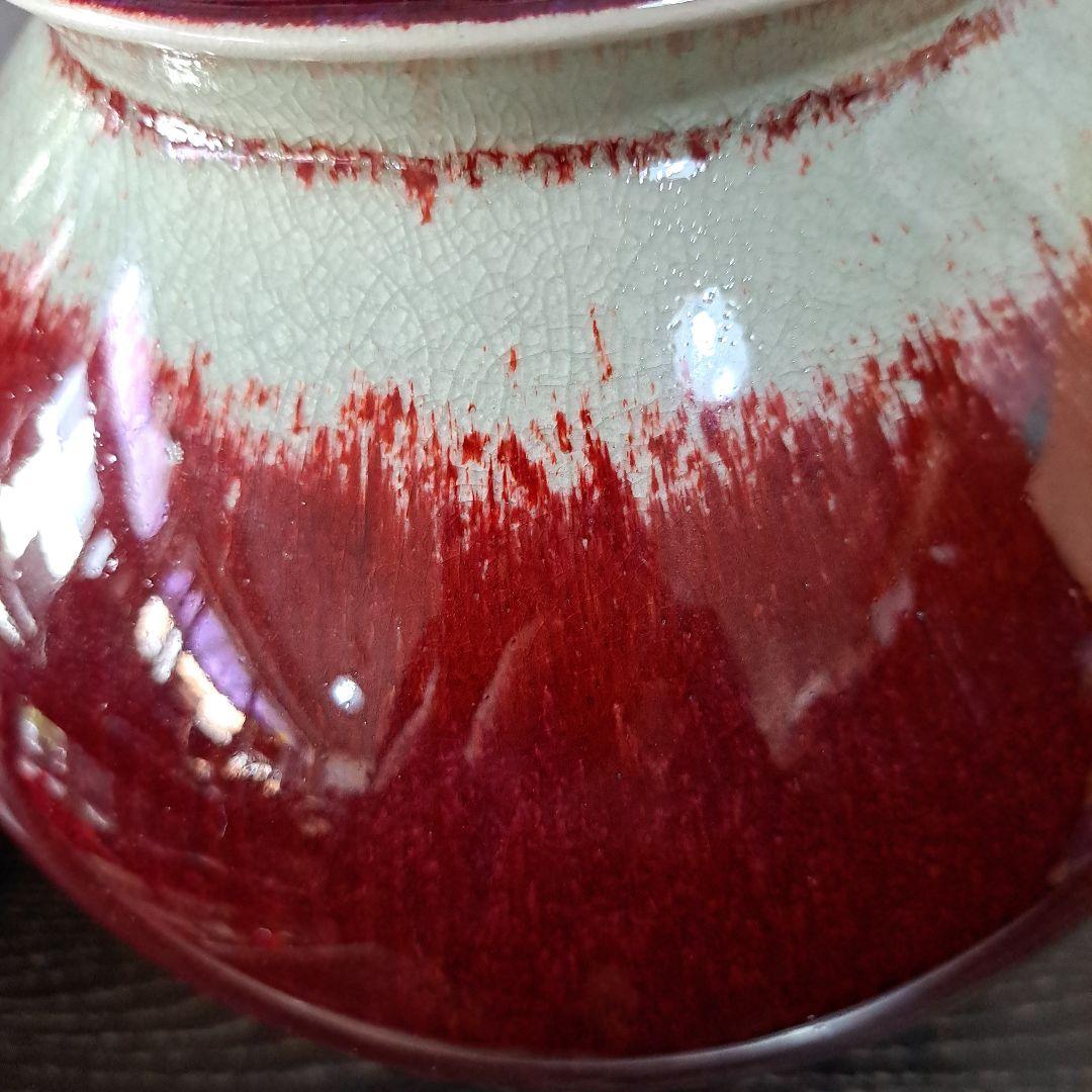 辰砂壺　飾り壺　光洋窯　磁貫入　曜変壷