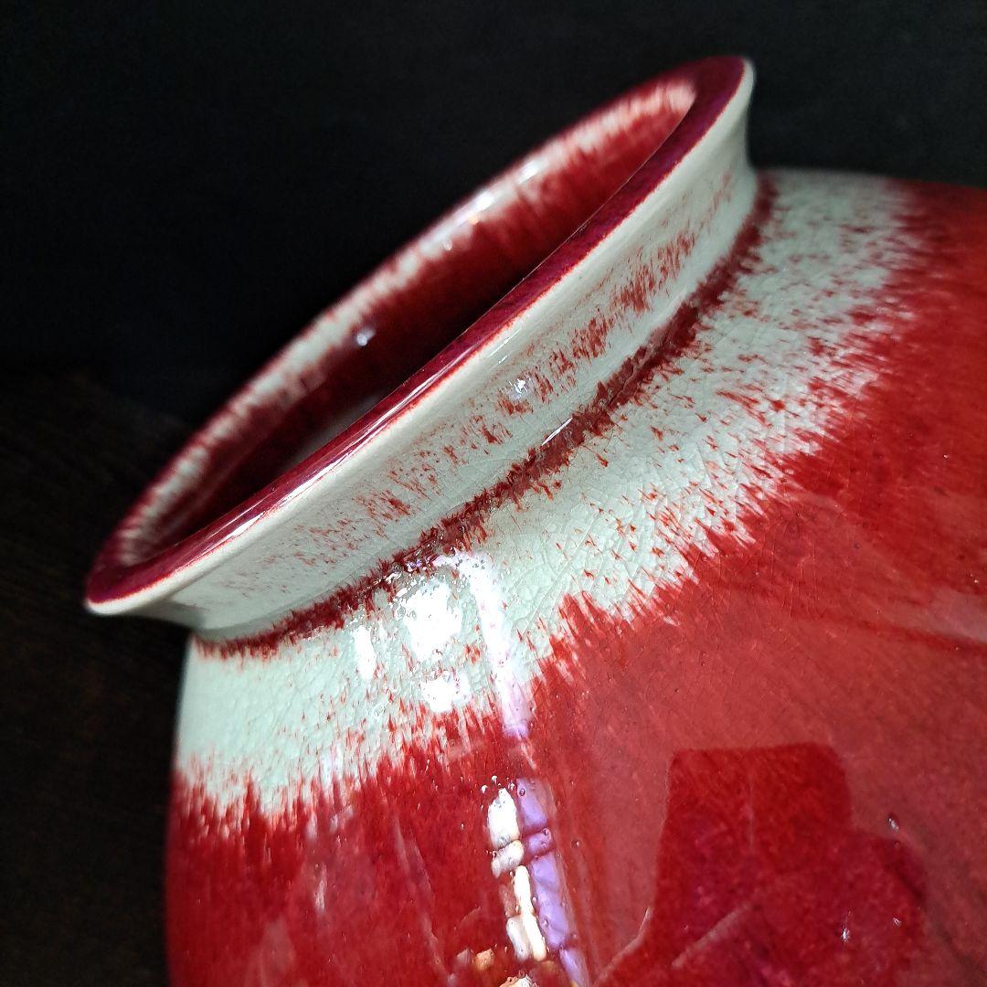 辰砂壺　飾り壺　光洋窯　磁貫入　曜変壷