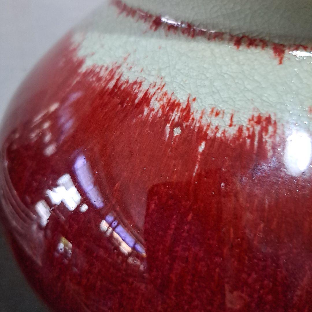 辰砂壺　飾り壺　光洋窯　磁貫入　曜変壷