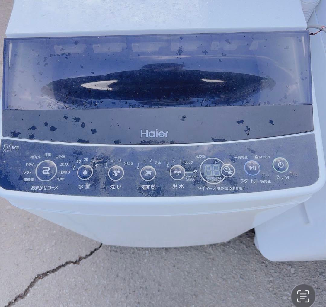 2019年製★Haier 全自動洗濯機5.5kg 一人暮らし最強サイズ