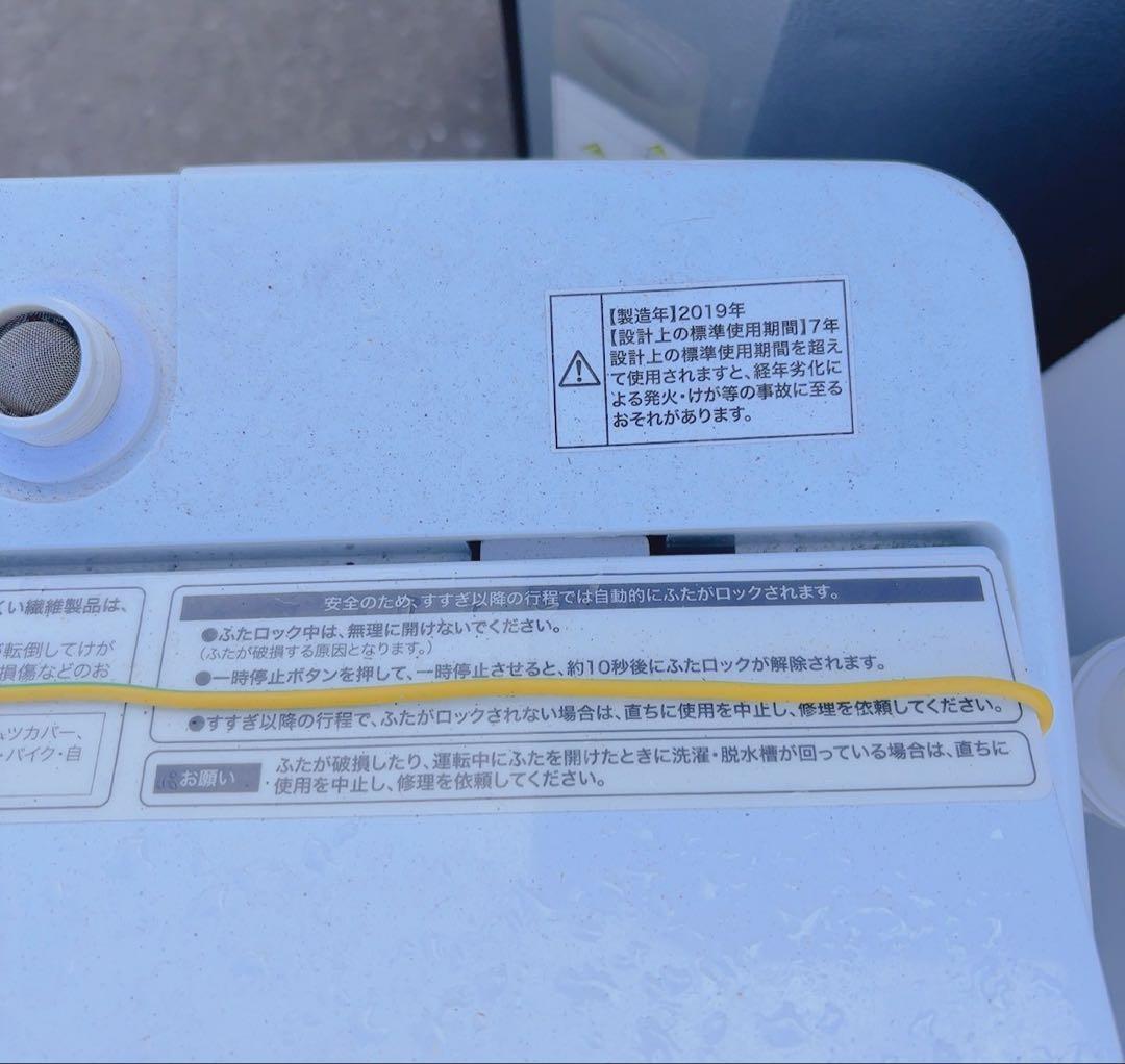 2019年製★Haier 全自動洗濯機5.5kg 一人暮らし最強サイズ