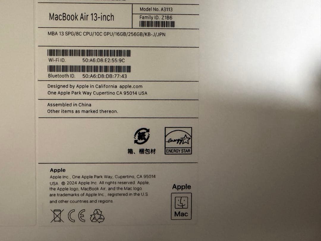 【美品】MacBookair M3 256GB 16GB 13.6 CTOモデル
