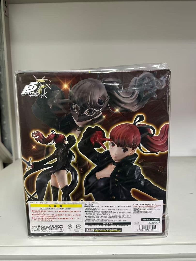 メガハウス 芳澤かすみ 1/7 Lucrea プレバン限定 ルクリア 再販