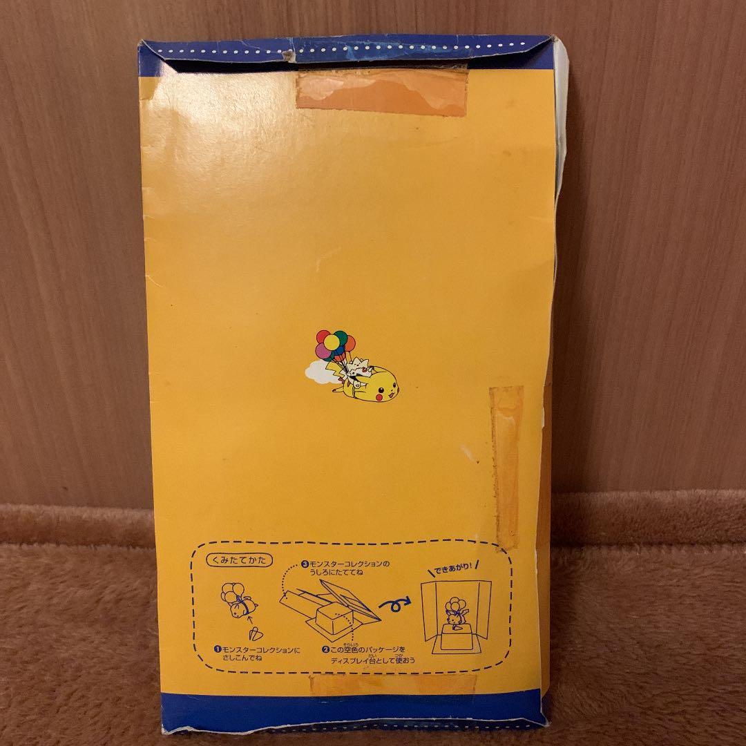 ポケットモンスター　モンスターコレクション　ポケモン　ANA ピカチュウ