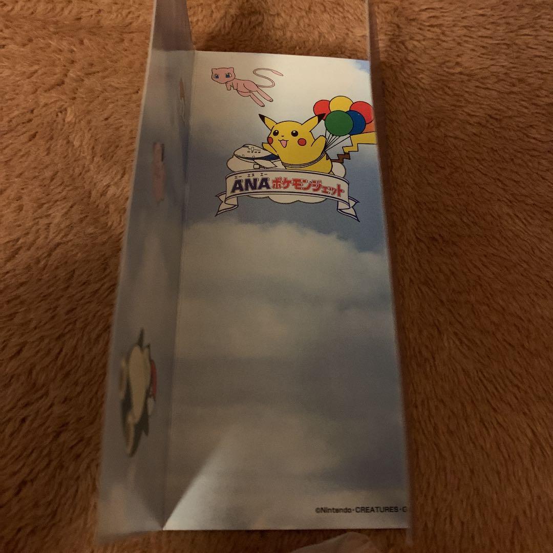 ポケットモンスター　モンスターコレクション　ポケモン　ANA ピカチュウ