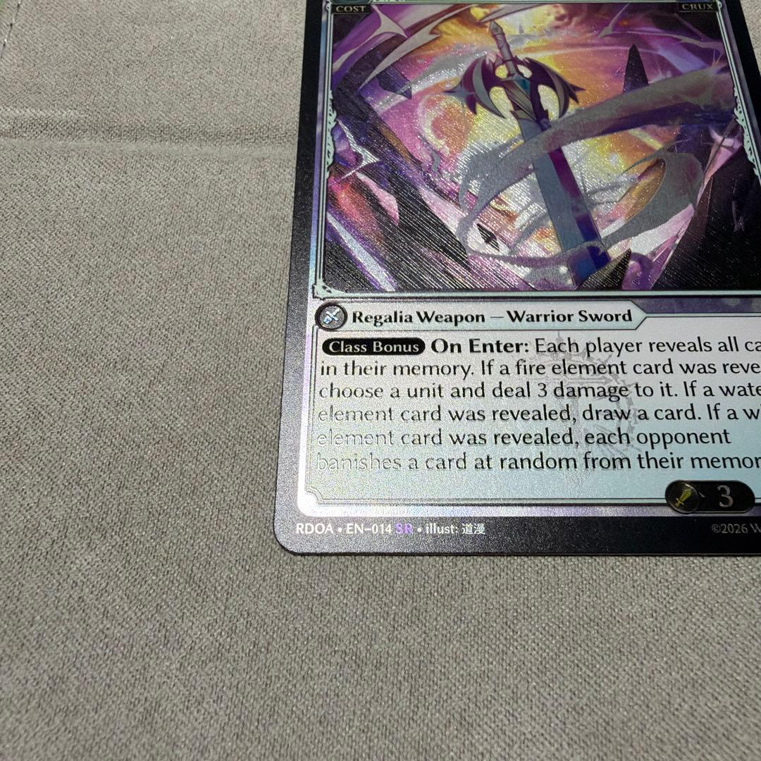 その他 Grand Archive Prismatic Edge Armaments