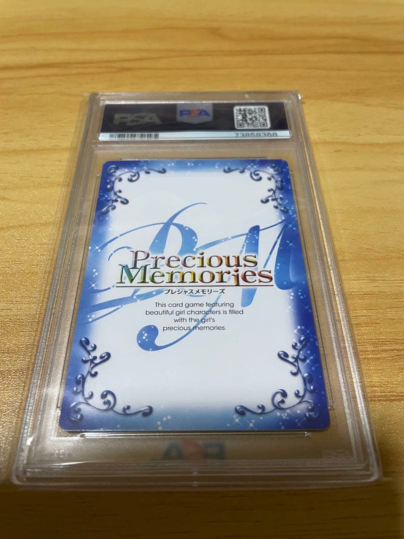 PSA 五等分の花嫁　美玖　プレシャスメモリーズ　プロモ　PR ヴァイス　サイン