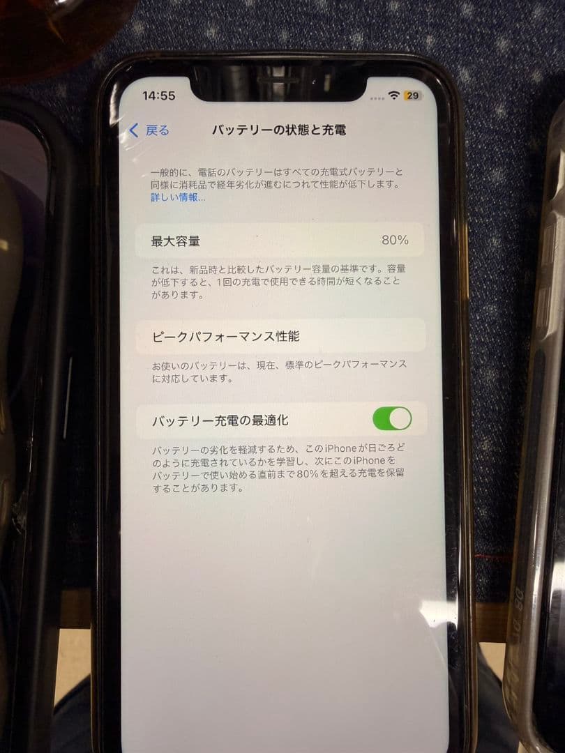 Apple iPhone XR 128GB ホワイト 本体 au