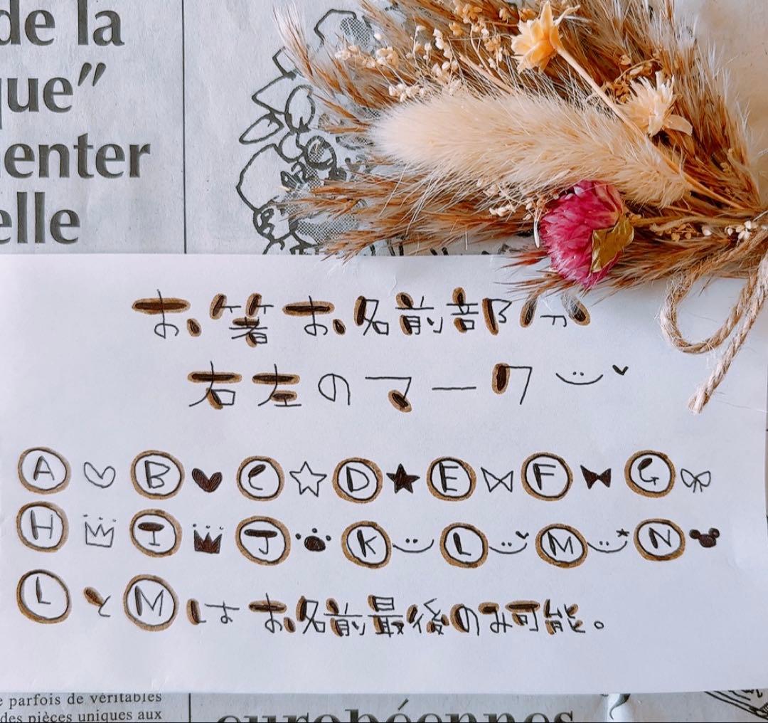 ▼ みよ太郎様オーダー専用ページ△