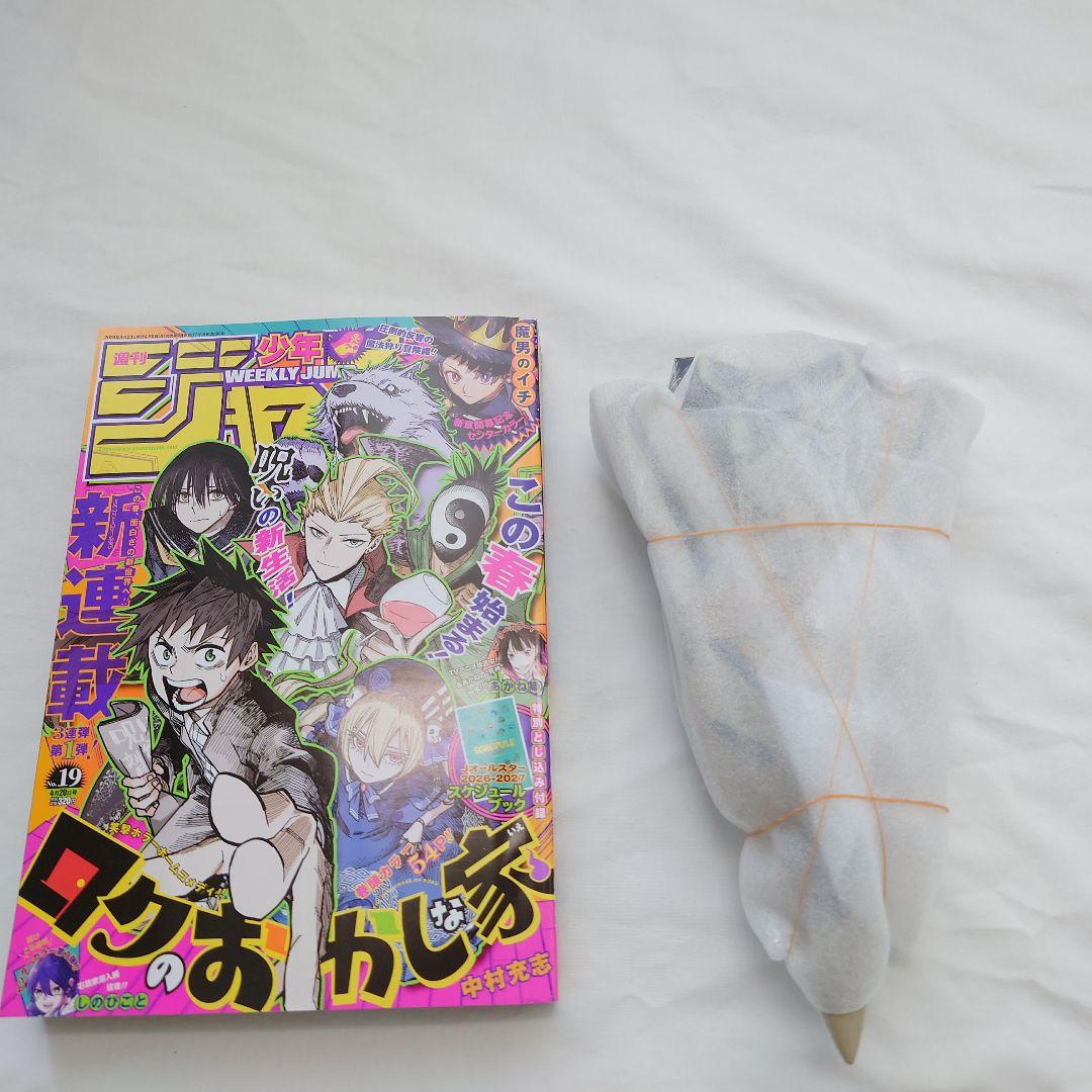 初代マクロス　1980年代初期 タカトクトイズ ロイ・フォッカー機